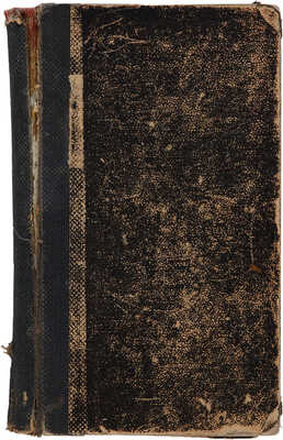 Чечуев М.И. Муза моряка. Стихотворения. СПб.: Паровая скоропечатня «Надежда», 1898.